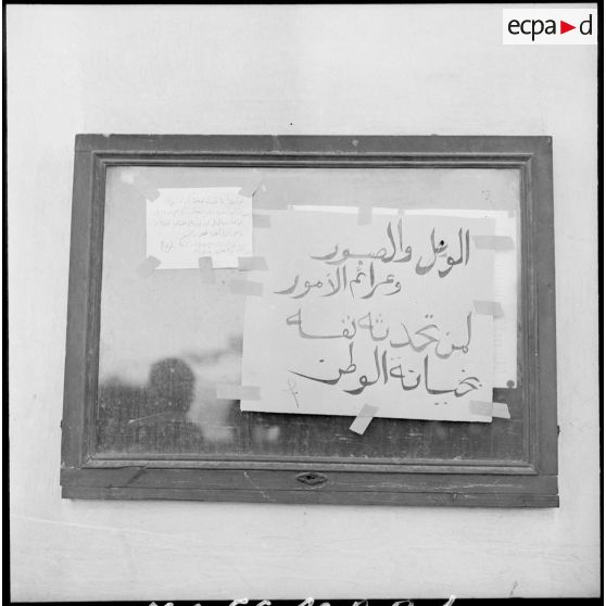 Affiché à l'entrée d'un bâtiment administratif de Port-Fouad, un tract clandestin menace de mort les Egyptiens collaborant avec les troupes franco-britanniques.
