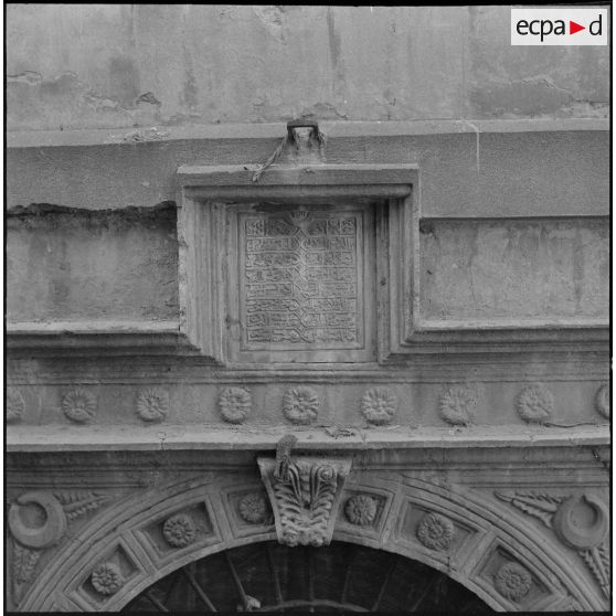 Alger. Mess [cantine] du square Bresson. Détail de la porte d'entrée.