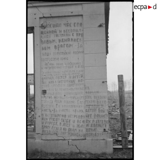 Inscriptions sur le mur d'un bâtiment réalisées par la résistance locale (partisan).