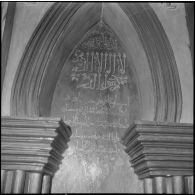 Quelques versets du Coran sur le mur du tombeau de Sidi-Ahmed Tidjani.