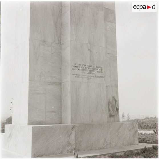 [Monument de Sidi-Ferruch commémorant le centenaire de la présence française en Algérie, 1958-1961.]