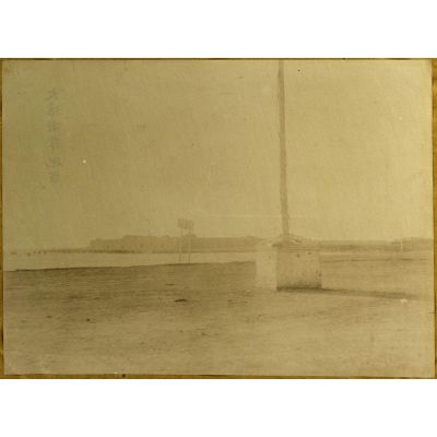 [Chine, 1887-1891. Panorama des environs de l'embouchure du Peï Ho].