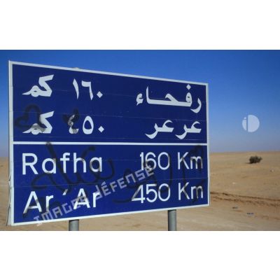 Panneau indicateur de la direction de Rafha, sur la Tapline Road (trans-arabian pipeline), axe routier reliant Miramar à la ZDO (zone de déploiement opérationnel) Olive.